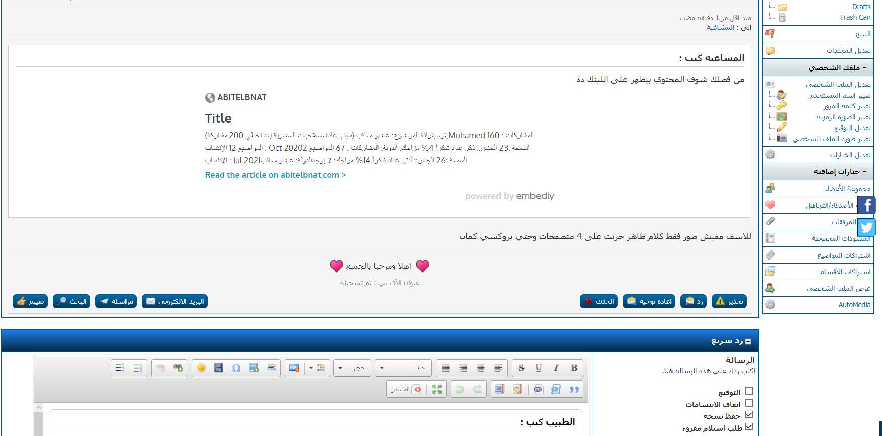 [صورة: 604264921.jpg]
