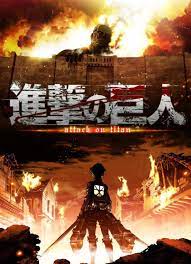 مشاهدة مسلسل Attack on Titan مترجم الموسم الاول-هجوم العمالقة ألحلقة 1 456087139