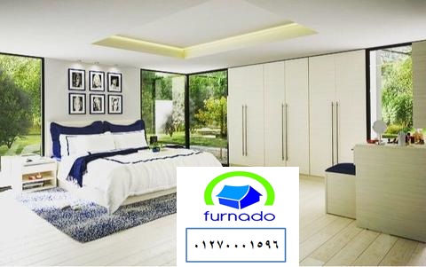 احدث غرفة نوم/ شركة فورنيدو للاثاث والمطابخ / التوصيل لجميع محافظات مصر 01270001597 812871067