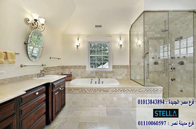 bathroom units wood 2022 * شركة ستيلا للاثاث - التوصيل لجميع محافظات مصر01110060597 957646715