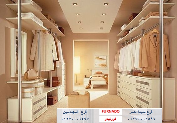 Dressing Room stores/ شركة فورنيدو /  متر دريسنج ميدلام 1400 جنيه   01270001597   460005330