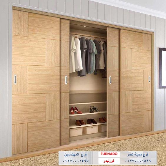 Dressing Room  stores in egypt/ متر دريسنج ميدلام 1400 جنيه / متر دريسنج كونتر اتش بى ال 1750 جنيه  01270001597 482537975