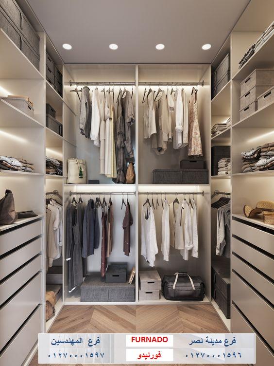 Dressing Room stores in cairo/ شركة فورنيدو /  متر دريسنج كونتر اتش بى ال 1750 جنيه  01270001596 562932090