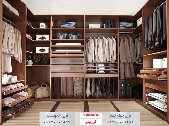 Dressing Room stores/ شركة فورنيدو /  متر دريسنج ميدلام 1400 جنيه   01270001597   713695152