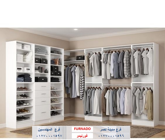 Dressing Room Heliopolis/ متر دريسنج ميدلام 1400 جنيه / متر دريسنج كونتر اتش بى ال 1750 جنيه  01270001596 789376289