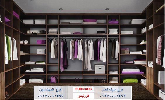 Dressing Room 2022/ متر دريسنج ميدلام 1400 جنيه / متر دريسنج كونتر اتش بى ال 1750 جنيه  01270001597 790248395