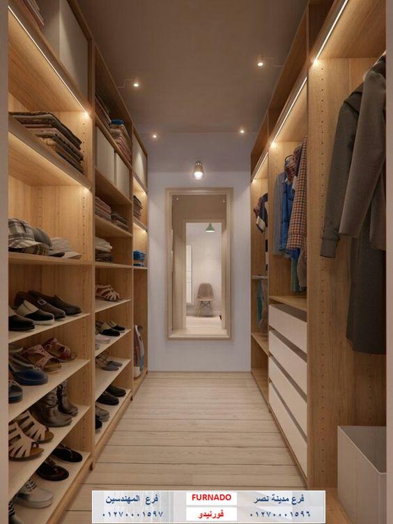 Dressing Room  stores in  nasr city/ شركة فورنيدو /  متر دريسنج ميدلام 1400 جنيه   01270001597  680547193