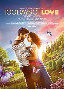 الفيلم الهندي الرومنسي 100 DAYS OF LOVE١٠٠ يوم من الحب مترجم مشاهدة مباشرة 558263832