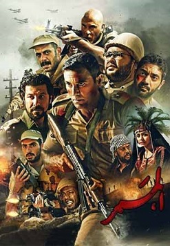 الفيلم العربي الممر ( 2019 ) مشاهدة مباشرة اون لاين 277111105