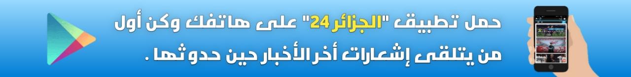 Main Ad