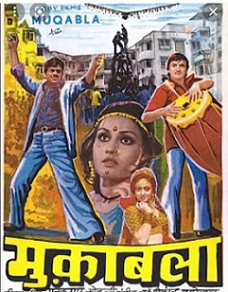 الفيلم الهندي 1979 MOQABLA مقابلة سونيل دوت وشاترون خان مترجم مشاهدة مباشرة 744975498