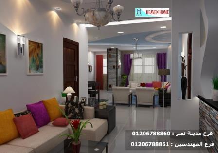 تشطيبات شقق العجوزة  - شركة هيفين هوم / افضل سعر تشطيب فى مصر     01206788861 311063239