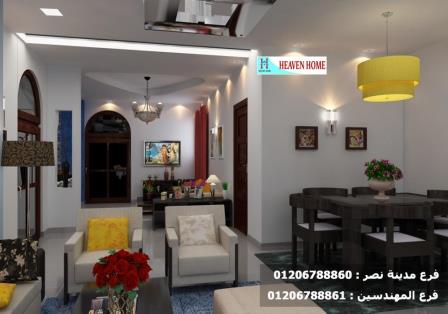 افضل مكاتب ديكورات  -  شركة هيفين هوم / افضل سعر تشطيب فى مصر     01206788861 573016497