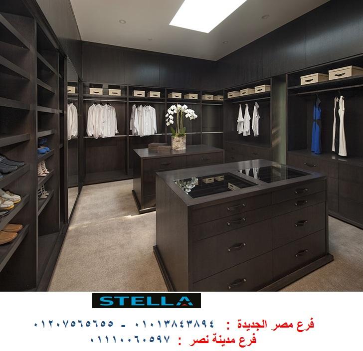 شركة اثاث مدينة نصر-  شركة ستيلا / فرع مصر الجديدة / فرع مدينة نصر         01207565655   758889438