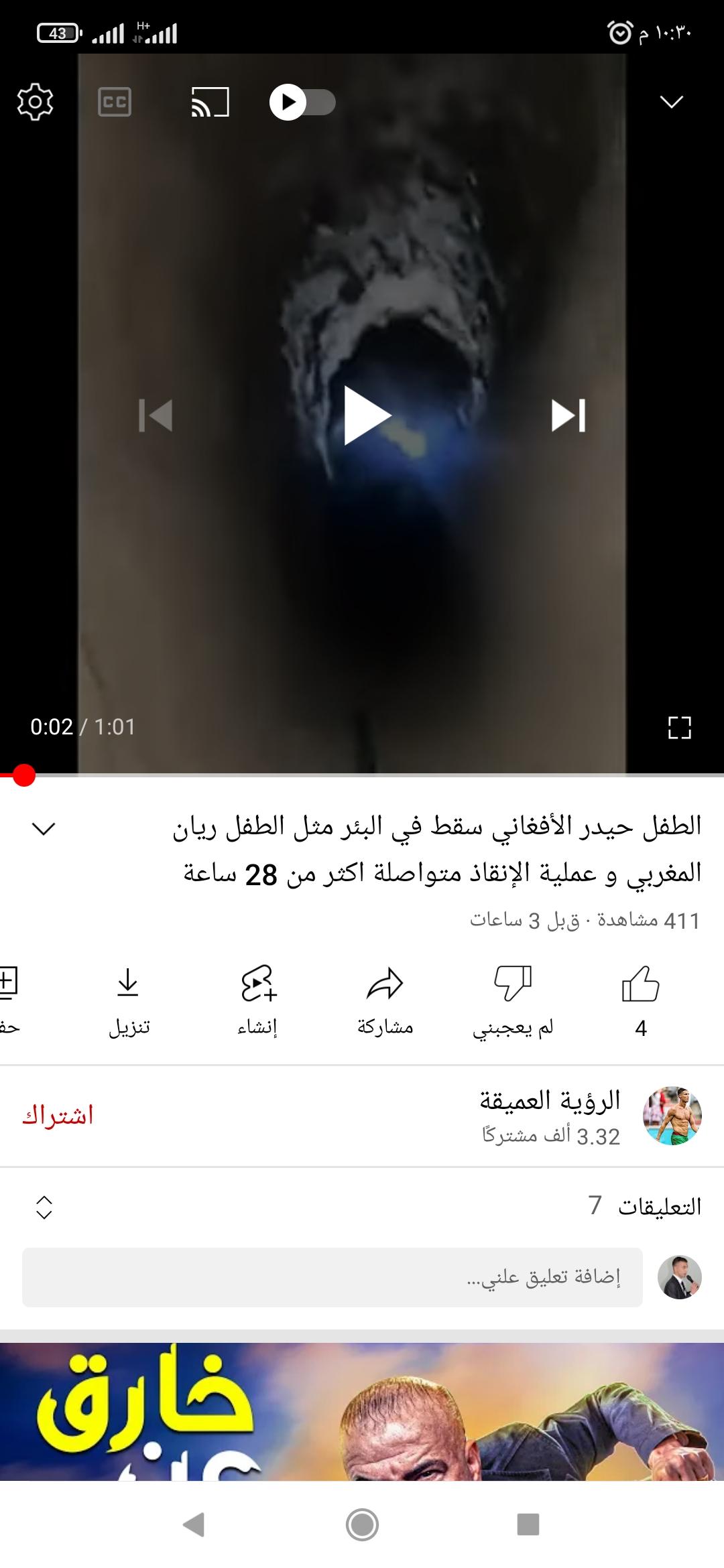 نقره لعرض الصورة في صفحة مستقلة