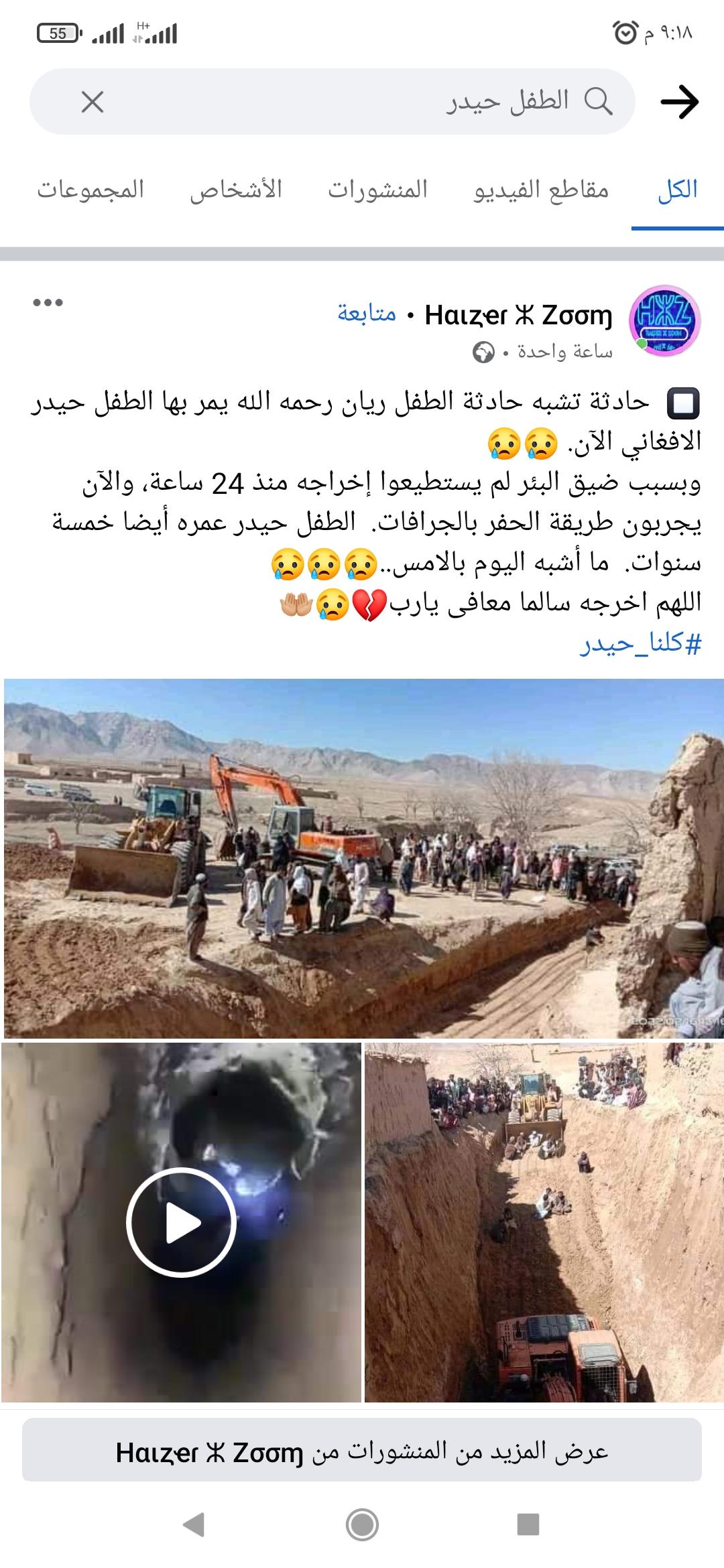 نقره لعرض الصورة في صفحة مستقلة