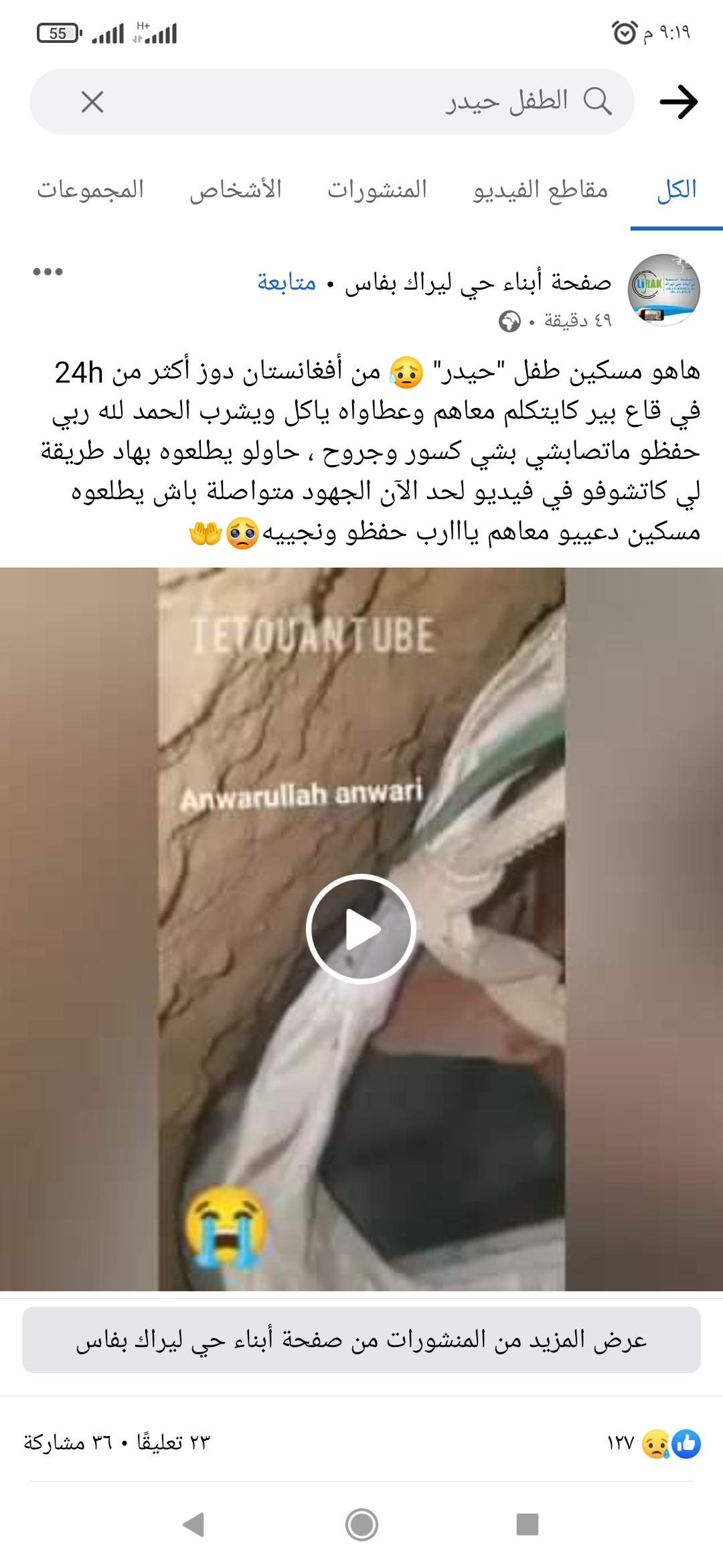 نقره لعرض الصورة في صفحة مستقلة