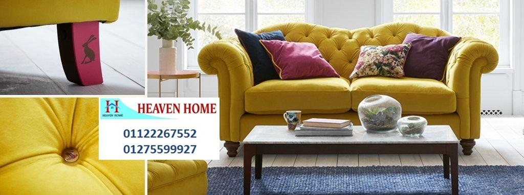 home furnishings nasr city/ شركة هيفين هوم  للاثاث   ، اسعار مميزة  ، لدينا تشكيلة كبيرة من الاثاث  01122267552 743330118