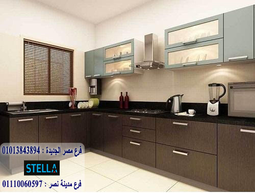 مطابخ  بى فى سى / التوصيل لجميع محافظات مصر  / ضمان   01013843894 797052812