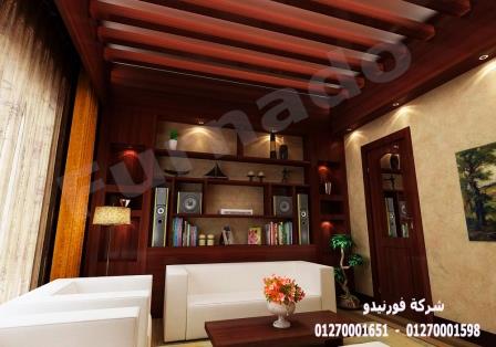 شركة تصميم ديكورات فى مصر-  شركة فورنيدو للتشطيبات والديكور / افضل سعر تشطيب   01270001651 699484815