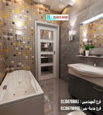 شركة تصميم ديكورات- شركة هيفين هوم / افضل سعر تشطيب فى مصر 01206788861 661999477