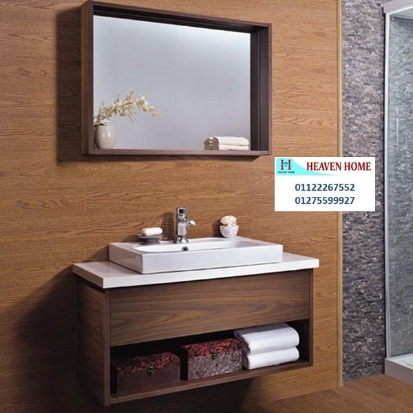 bathroom units wood egypt/ شركة هيفين هوم للمطابخ والاثاث  01122267552 451591232