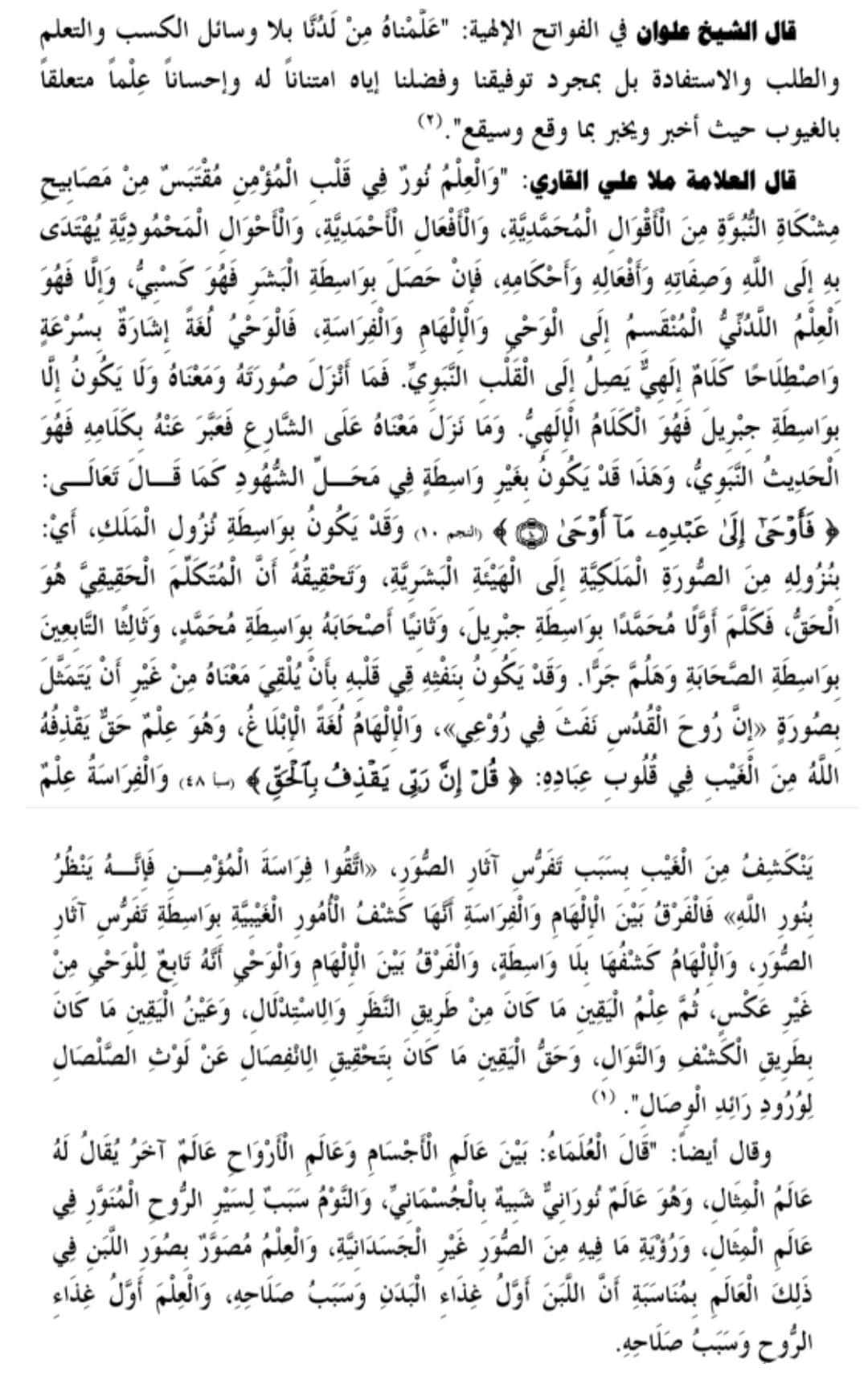 صورة