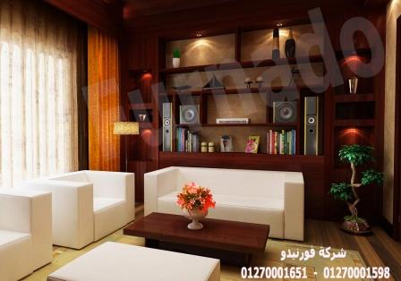 تشطيب شقق مدينة نصر- شركة فورنيدو تشطيبات وديكورات / شطب وخد اجهزة هدية    01270001598 519706033