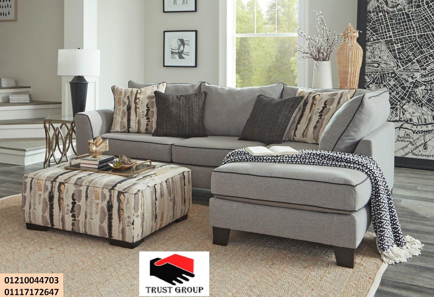 home furnishings egypt-  تراست جروب ، نعمل فى المطابخ والدريسنج والاثاث  01210044703 368517075