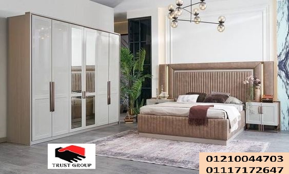 furniture egypt online/ تراست جروب / نعمل فى الاثاث والمطابخ والدريسنج / التوصيل لاى مكان     01210044703 117016507