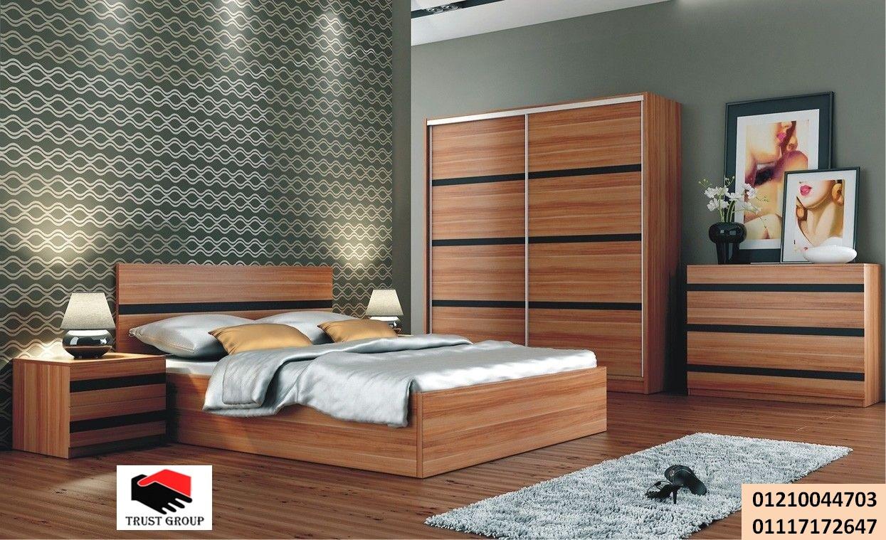 furniture egypt online/ تراست جروب / نعمل فى الاثاث والمطابخ والدريسنج / التوصيل لاى مكان     01210044703 996924352