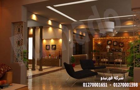 اسعار متر التشطيب -  متشلش هم اسعار التشطيب مع  شركة  فورنيدو  01270001598 836329895