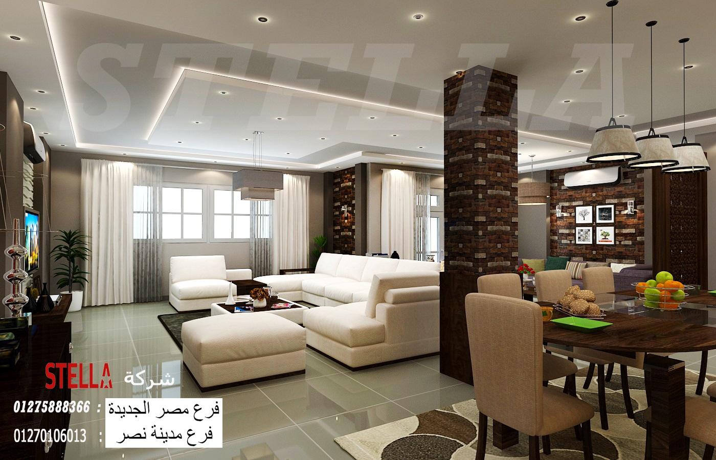 شركة تشطيب وديكورات / شركة ستيلا بتنقل كل تصميماتك لواقع جميل 01210044806 812927780