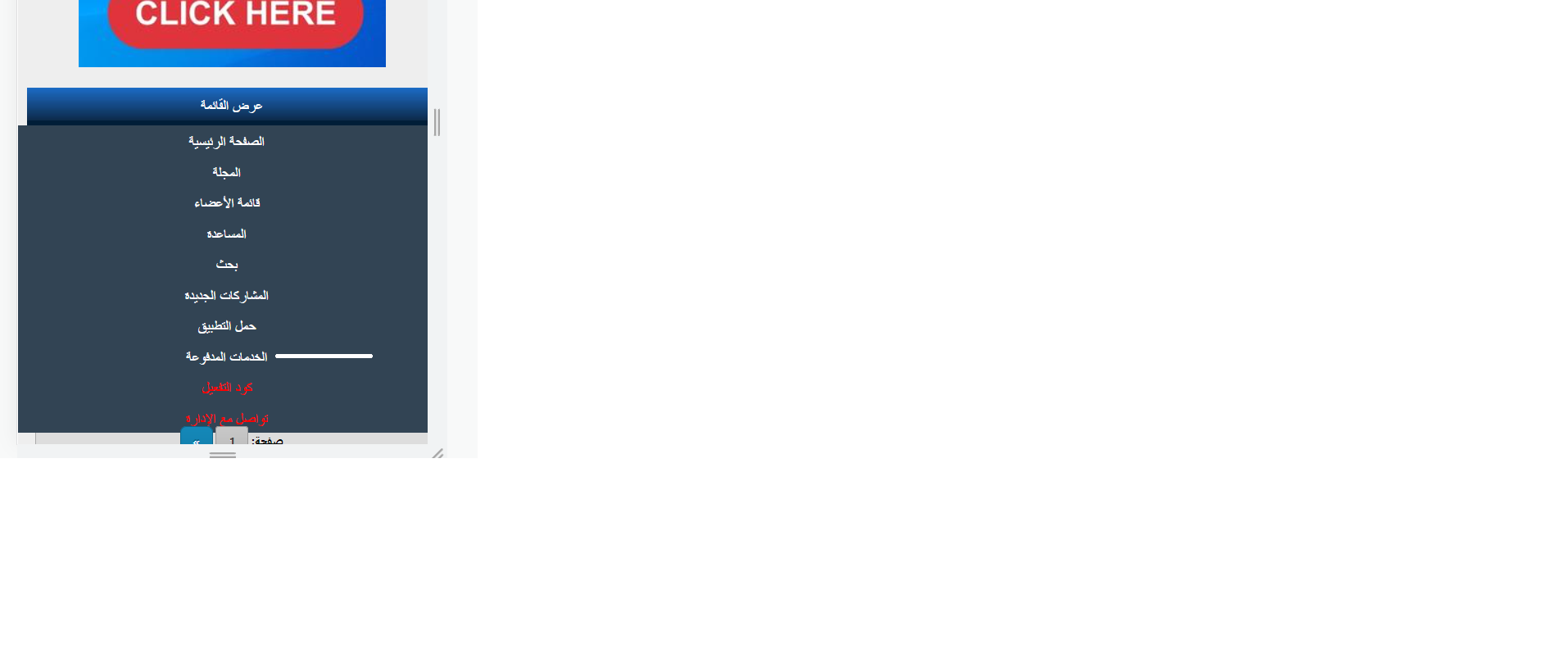 [صورة: 750819697.png]