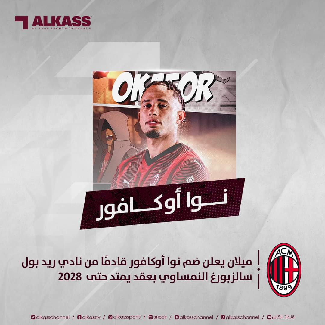 ميركاتو - Mercato - صفحة 24 916171837