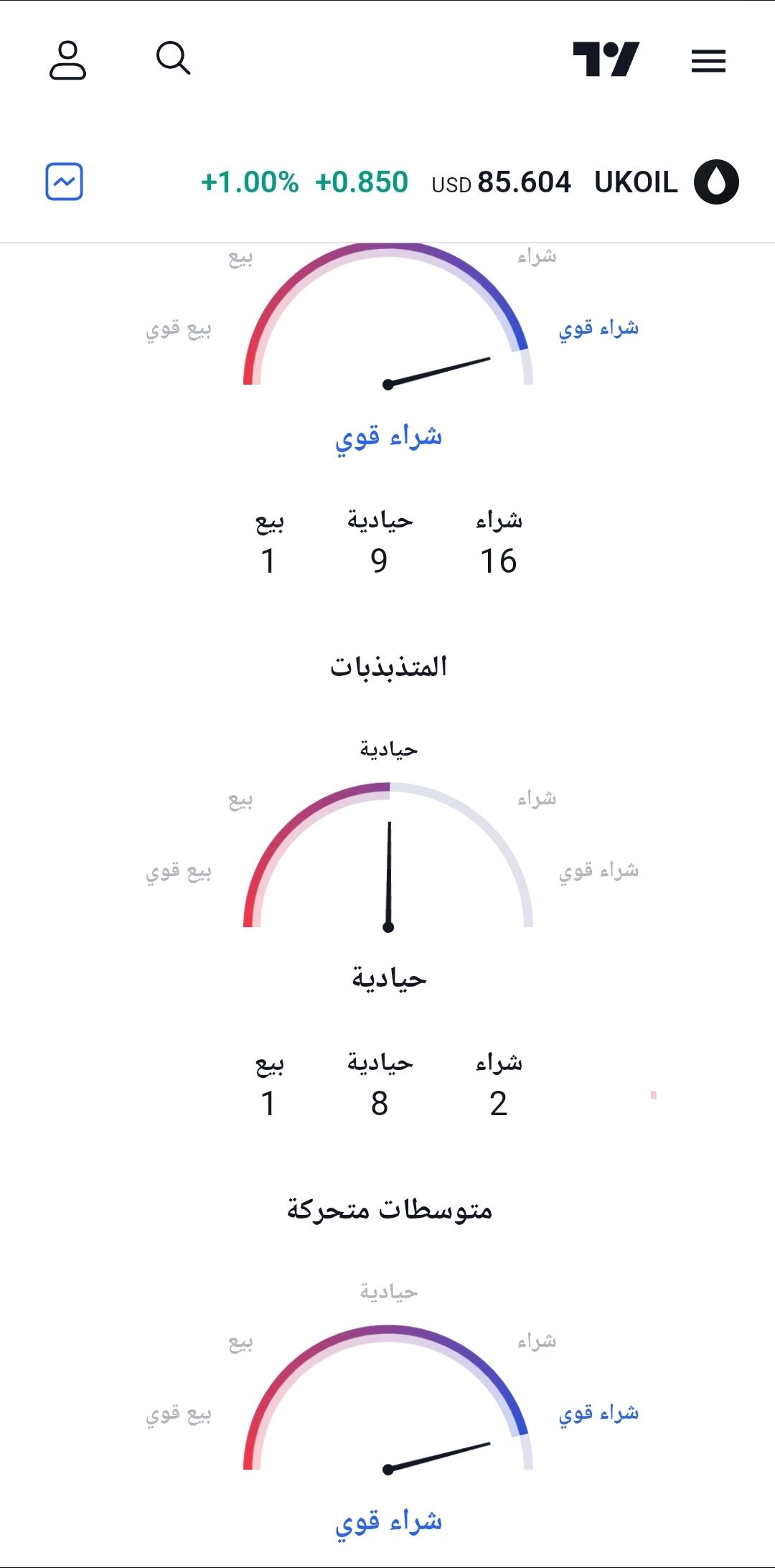 شراء نجمة