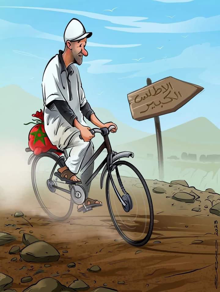 رسومات حول تضامن المغاربة مع ضحايا زلزال المغرب 360976735