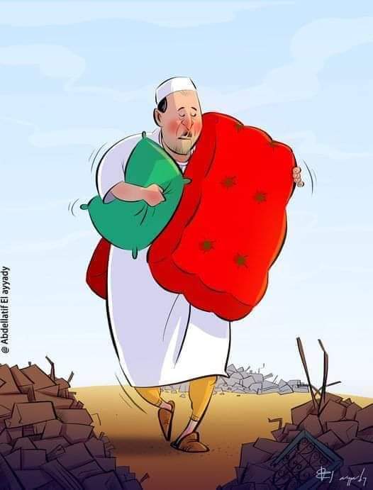 رسومات حول تضامن المغاربة مع ضحايا زلزال المغرب 610332329