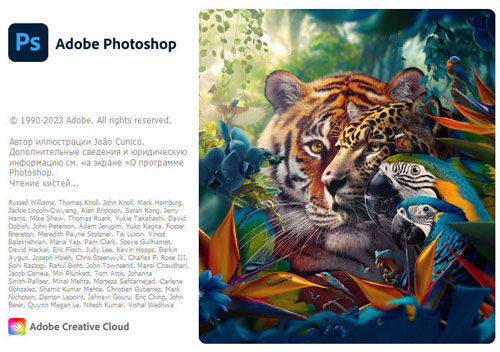      Adobe Photoshop 2024 v25.7.0.504 (x64)Final 496123871.jpg