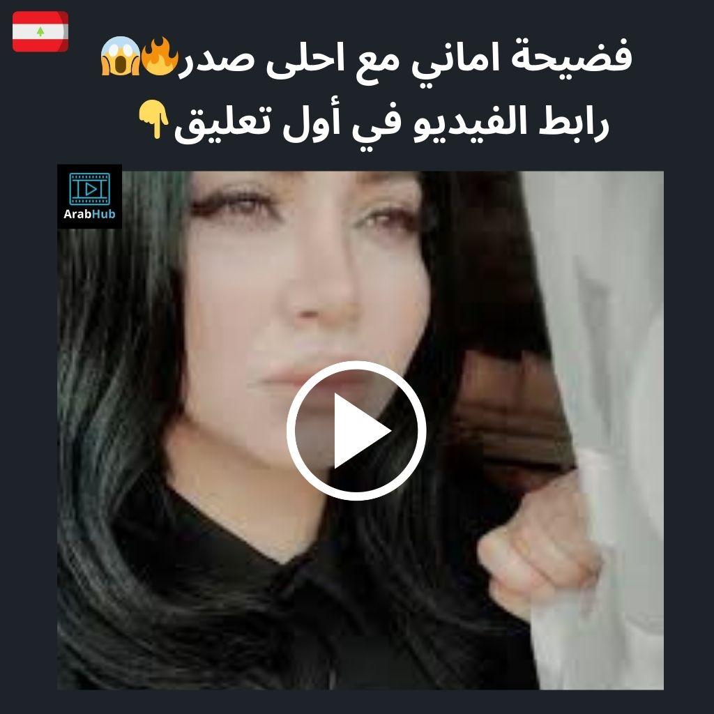 arabhub:سكس