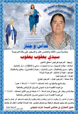 صورة